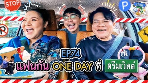 Episode 74