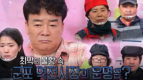 Episode 111