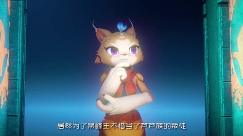 Princess Snow