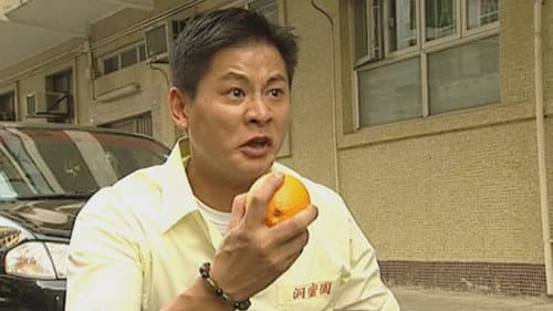 Episode 135