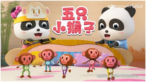 Episode 79
