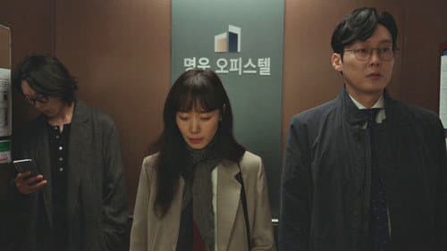 Three People
