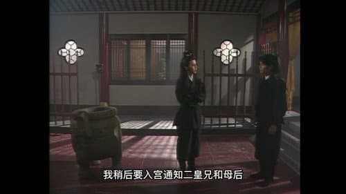 Episode 28
