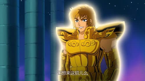 Episode 13