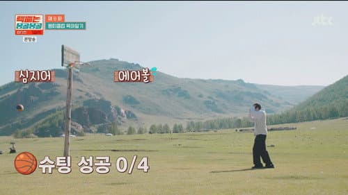 Episode 6
