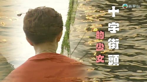 Episode 290