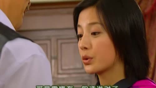 Episode 23