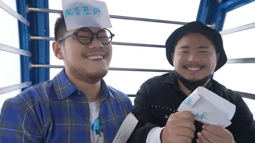 Episode 15