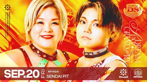 Marigold DREAM✴︎STAR Grand Prix 2024 ~ Day 5