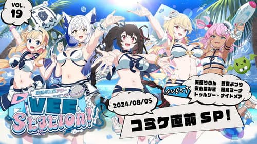 Episode 19