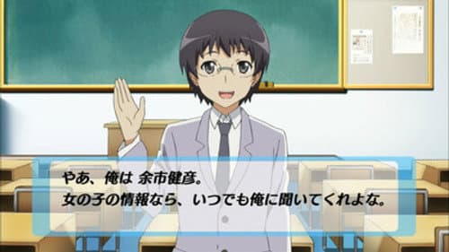 Nyarko's Exciting High School
