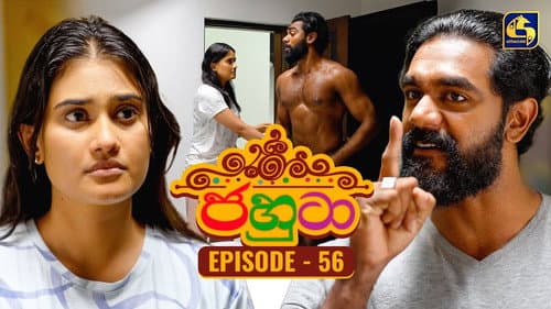Episode 56