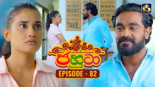 Episode 82