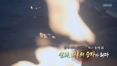 Episode 318
