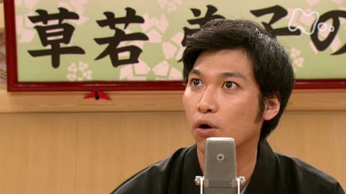 Episode 115