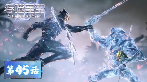 Episode 45