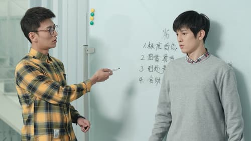 Episode 3