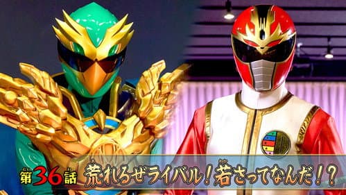 It's Getting Wild, Rival! What is Youth!?
