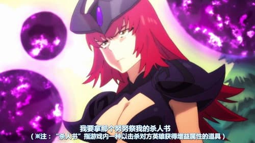 Episode 10