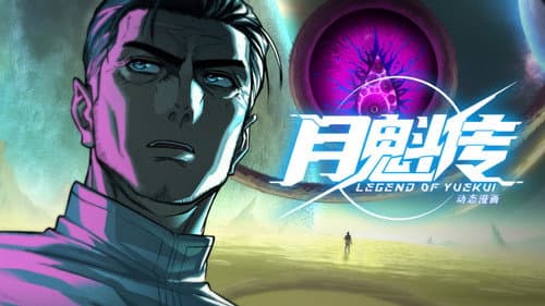 Episode 43