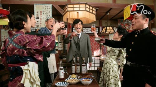 Episode 77