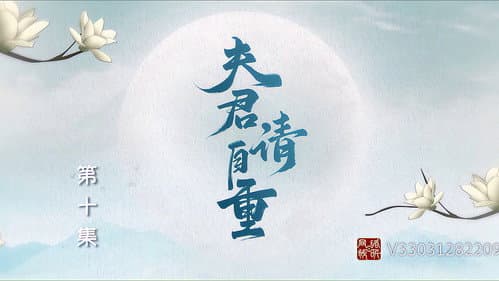 Episode 10