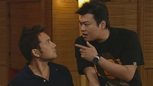 Episode 80