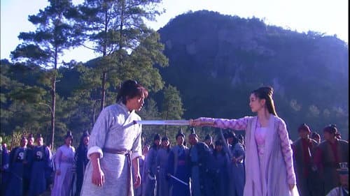 Episode 17