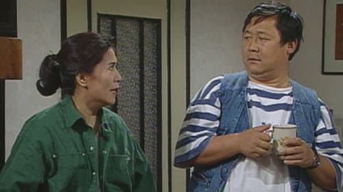 Episode 202