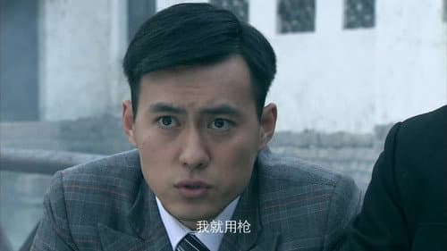 Episode 14