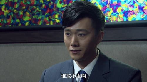 Episode 26