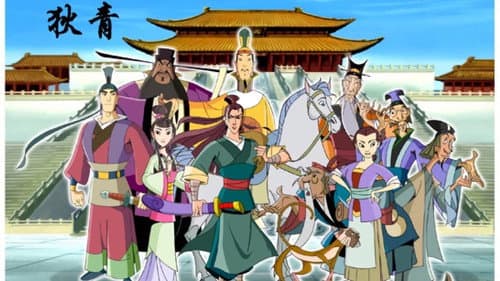 Episode 3