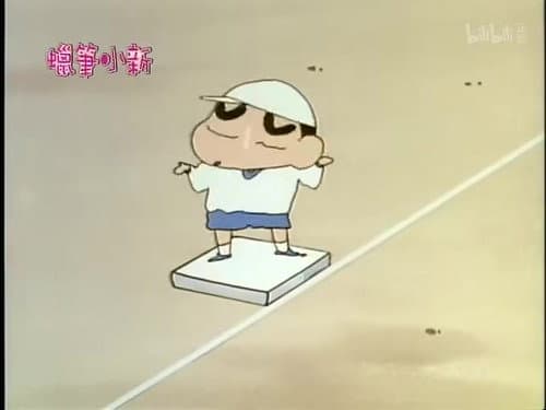 Episode 252