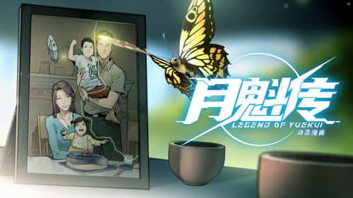 Episode 49
