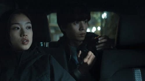 This Is the Ibusuki Detective Agency
