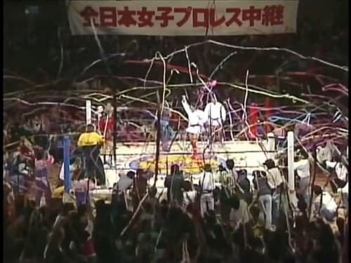 AJW Classics 003