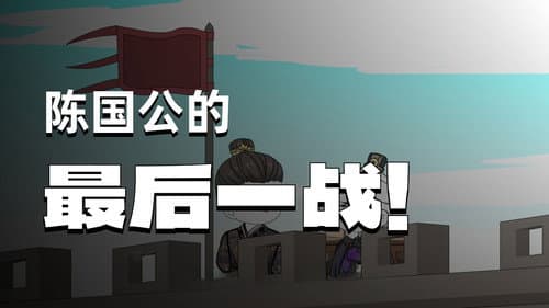 Episode 63