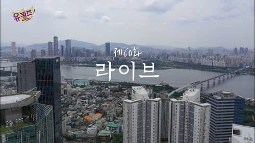 Episode 60