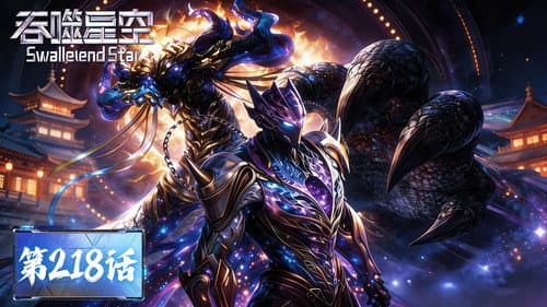 Episode 218