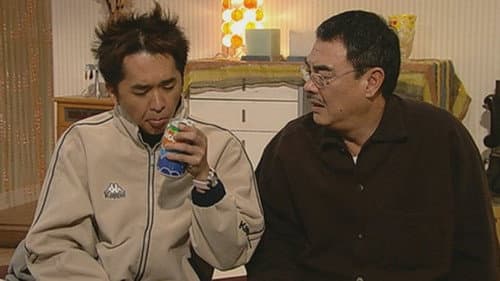 Episode 203
