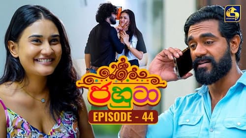 Episode 44