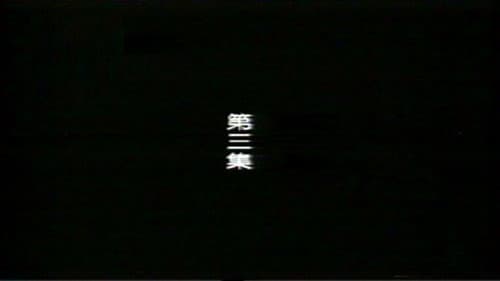 Episode 3
