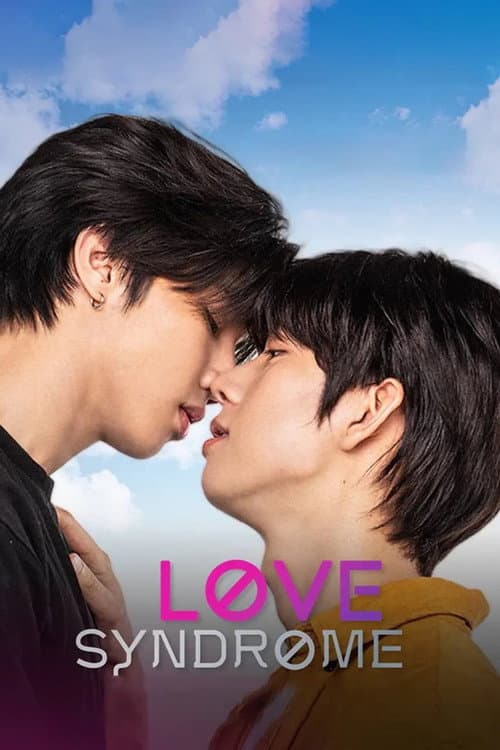 Love Syndrome III: Uncut Version