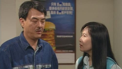 Episode 345