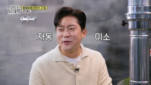 Episode 12