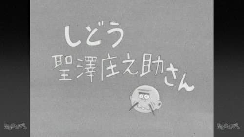 Period Drama Osomatsu-san/Choromatsu Rising