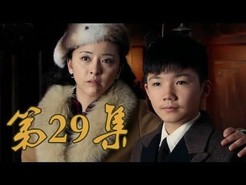 Episode 29