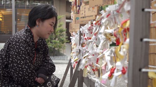 Asakusa Washi: Omikuji Recycling