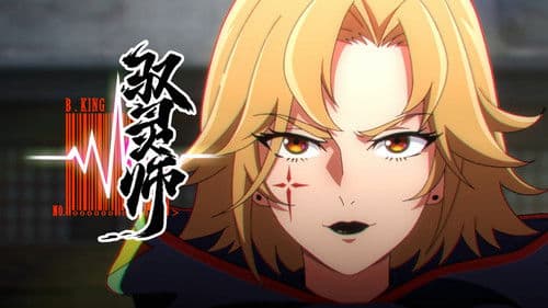 Episode 2