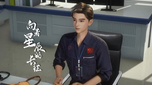 Episode 11